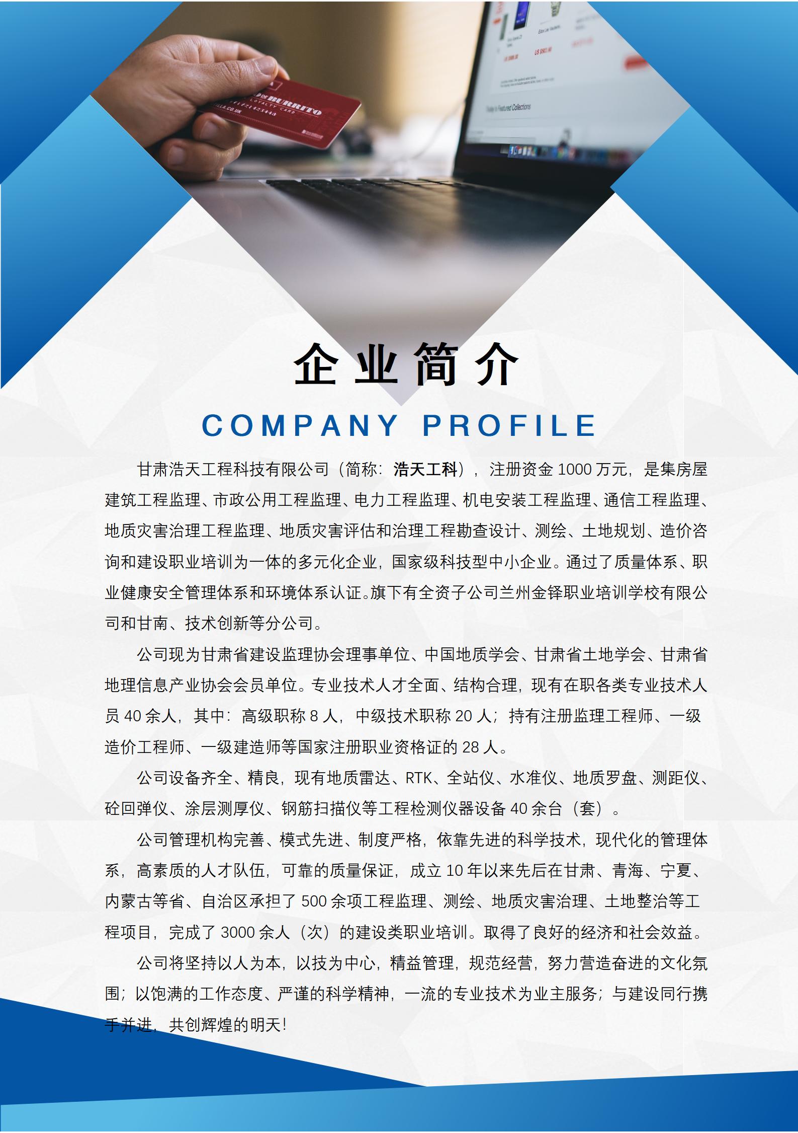網(wǎng)站頁(yè)手冊(cè)2025_01(1).jpg
